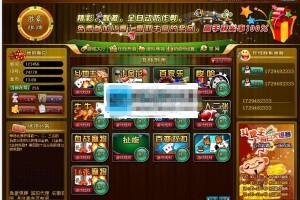 最新泊众平台13款娱乐游戏源码程序+支付接口程序+完整运营版+带视频教程+工具