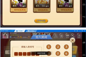 新版房卡牛元帅源码带金币场 牛总管源码 搓牌牛牛 带作弊完整源码下载