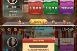 cocos2d lua 转转麻将+跑得快+跑胡子三合一房卡版源码