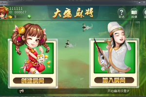 倒胡 山西扣点房卡麻将完整源码,玩法仿制大唐麻将