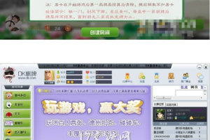 新版3D四川麻将娱乐游戏源码完整版,可二次开发,含客户端,服务端和代理