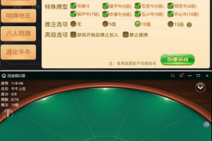 牛大元帅八人名牌娱乐游戏源码 带数据库和后台
