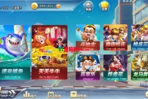 最新8月速来2.14最新版1:1娱乐游戏源码下载