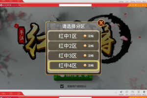 红中房卡麻将游戏源码 支持安卓+IOS 包含服务端+客户端+后台整套源码