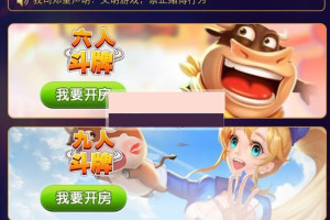 牛来了积分模式H5娱乐源码全开源无bug去后门无漏洞完整源码 价值5000元
