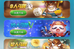 升级版牛来了H5积分娱乐游戏源码 全开源 无bug完整运营版