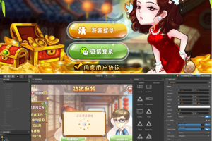 房卡麻将 血战 H5四川麻将完整源码(支持iOS Android H5)