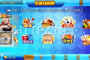 蚂蚁娱乐游戏组件/ZQ仿蓝月运营版/兑换/在线支付/超控