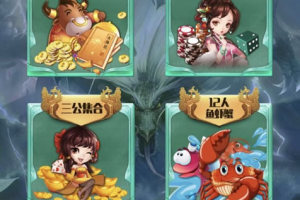 2018年10月最新娱乐源码 H5众神娱乐源码/防伪标识/观战/包厢/带控制