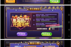 老铁牛牛|基金牛牛带手端带数据库带后台完整运营版组件源码 牛牛游戏源码下载 带控制后台完整版