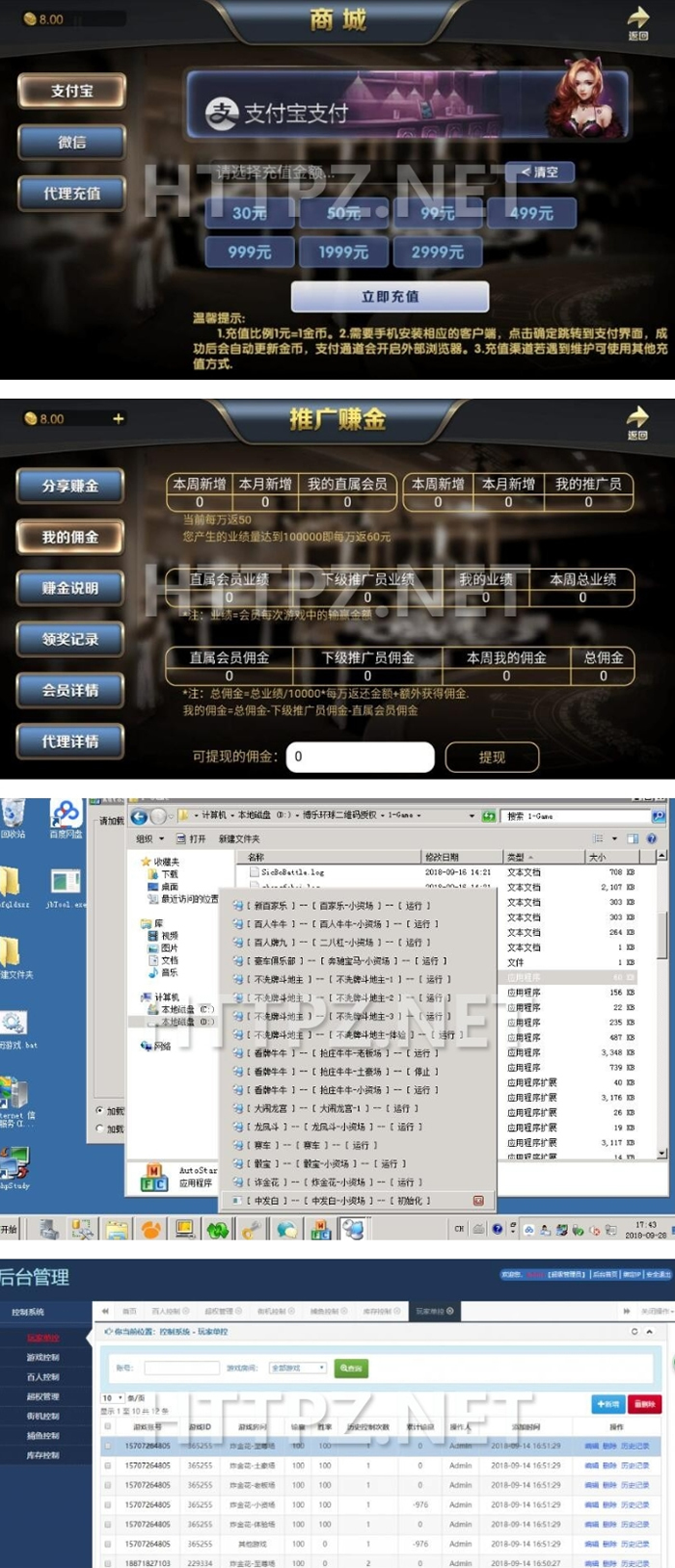 博乐ZQ娱乐游戏源码 1:1组件/网狐经典版二开源码程序