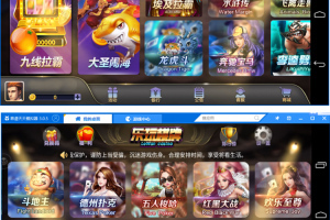 乐玩娱乐/游戏源码金币版/26个子游戏带三端完整组件/网狐荣耀二开
