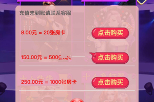 道游八人大牌九和五大神兽等其它大厅集合版完整开源H5娱乐源码
