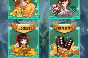 癞子牛牛H5神兽牛牛娱乐游戏源码 多大厅带观战带透视和胜率带前后台控制全开源运营版