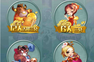 H5房卡娱乐源码合集 H5二八杠+H5牌九+H5三.公+H5斗.牛等:含教程,全开源,带观战和积分模式+防伪登陆