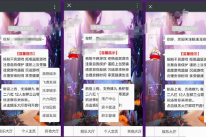 无极娱乐牛牛v1.40 微擎微赞模块