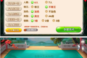 友顺7人十三水房卡版 经典娱乐游戏