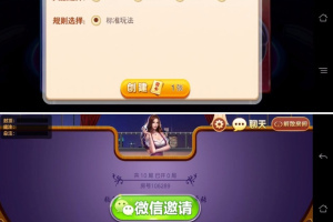 房卡炸金花_赢三张超客版 附带有前台带超客
