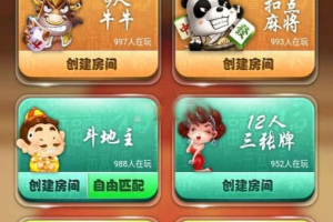 H5九州互娱源码  商业版娱乐游戏源码