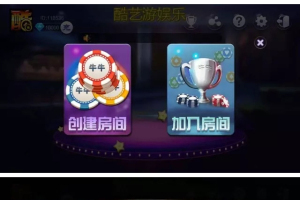 广西十三水_牛牛_金币+房卡双模式版本源码 集合了十三水和牛牛 支持金币场和房卡版两种模式