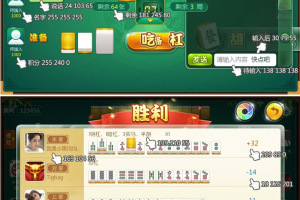 H5房卡微信贝密娱乐平台游戏源码 完整全套