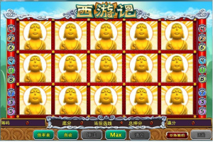 网狐3D连线西游记源码 采用3D引擎制作 安卓、苹果、电脑数据三通
