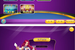 渔乐吧电玩城运营级全套源码  完整运营级组件程序