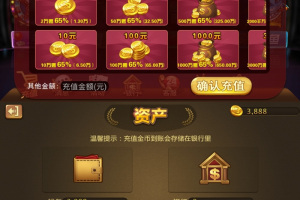 仿8899天天电玩城娱乐平台 网狐二次开发 完整全套程序组件