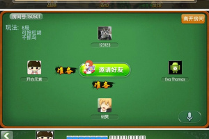 江西新余麻将游戏源码 包含服务端 傲玩房卡版二次开发