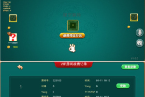 广东-划水-红中-转转 房卡麻将【多合一】(手机端+服务器+网站后台)全套完整源码 全新Unity 3D