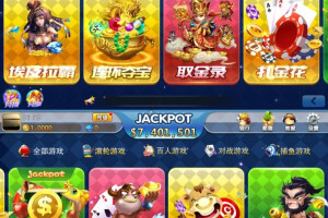 最新傲玩海外版全套:含Android端+iOS端+代理客户端+服务端+机器人控制+网站+代理等