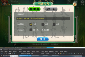 推倒胡 山西扣点房卡麻将完整源码