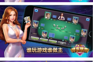 最新博乐黑色版全套:含Android+iOS端,支持后台控制+无限代理推广,含多款热门子游戏