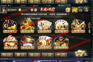 金色永.利最新完整运营版:含Android+iOS+代理系统+后台管理+多款子游戏+详细搭建教程