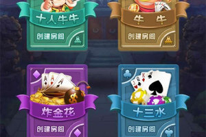 新版H5大圣娱乐游戏源码完整版 支持透视+座位控+防反杀
