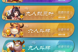 牛小天微信H5积分模式娱乐游戏源码