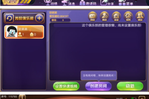 牛大咖终极版组件 牛大咖房卡牛牛带俱乐部组件