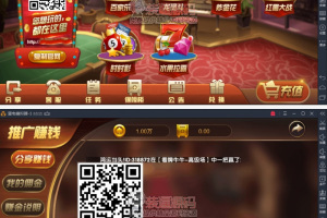 最新博乐红色YL-ZQ娱乐游戏源码+无限代理系统[完美运营]