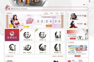 最新天下无双娱乐源码 net最新版 附带手机版WAP 整站打包无删减