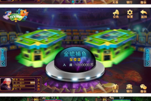 2019最新富贵3源码电玩城娱乐运营级组件 +双端完整+完美运行