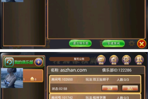 Cocos-JS引擎桂湘缘字牌集全套:适用于桂林字牌|常德跑胡子|永州扯胡子|岳阳歪胡子等