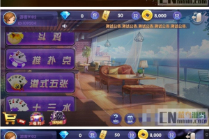 2019修复鑫众娱乐完美运营整合补全版|安卓+苹果+PC三端+完整工具+视频教程