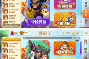 2019最新更新网狐荣耀二开百乐门app娱乐游戏 完整源码+双端APP+完美运营级源码组件