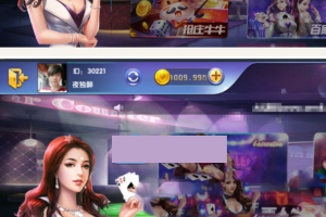 博乐捕鱼游戏源码组件荣耀二开 跑得快斗地主等+完整数据+双端APP+简单教程