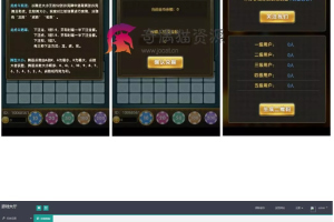 最新修复版骏飞H5龙虎斗完整版源码+注册机+视频安装教程