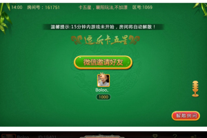 卡五星娱乐源码程序 自适应H5 双端APP 数据完整 工具齐全