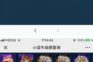 小逗牛源码 H5娱乐小逗牛源码完整