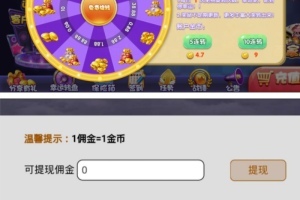 最新颂游宝马版+颂游黑金版+颂游旗舰版:含Android+iOS端,金币+房卡双模式,已去限制