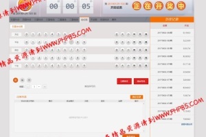 诺亚YL整站源码美化版 真人+系统彩+完整数据+教程