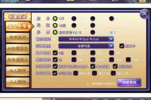 2019新牛霸天,积分牛牛抽水牛牛,俱乐部牛牛完整源码组件+双端APP+完整数据